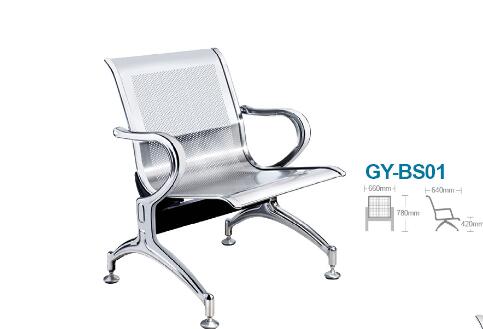 BW01 Single-seat Steel Waiting Chair 