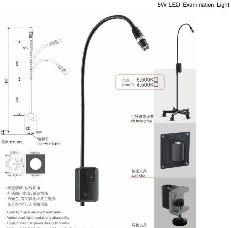 5W/3W/9W/21W Hospital Medical Stand Type Medical Exam Examination Lamp for Dental, Gynecology, Ent