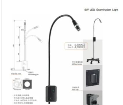 5W LED Pet Hospital Flexible LED Examination Lamp Mobile Examination Light